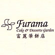 Logo or picture for Furama Cake and Desserts Garden