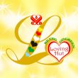 Logo or picture for Loving Hut